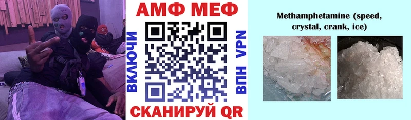 хочу наркоту  Бавлы  Amphetamine 97% 