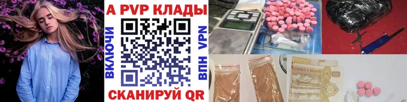A-PVP СК КРИС  blacksprut ссылка  Бавлы 