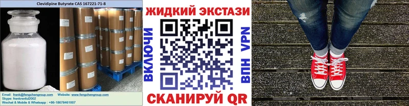 Бутират бутандиол  Бавлы 