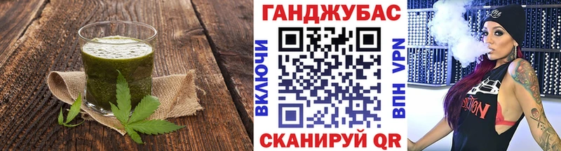 Печенье с ТГК марихуана  где купить   Бавлы 