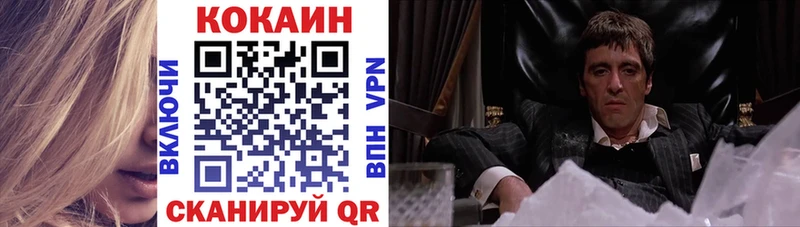 Cocaine VHQ Бавлы