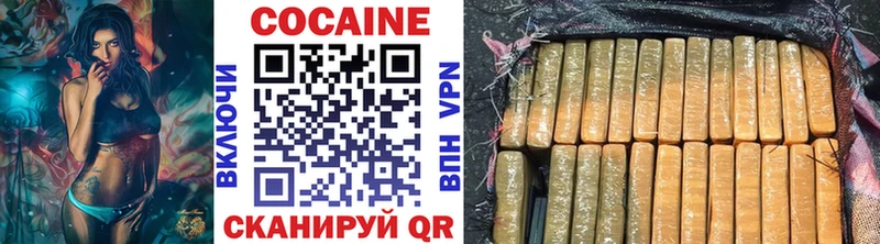 Cocaine FishScale наркота ОМГ ОМГ tor Бавлы