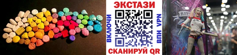 Ecstasy 300 mg  наркошоп  Бавлы 