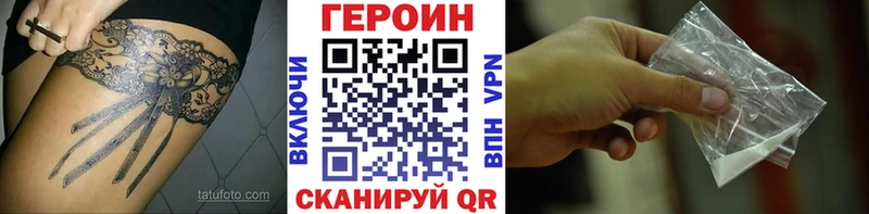 blacksprut зеркало  Бавлы  ГЕРОИН Афган 