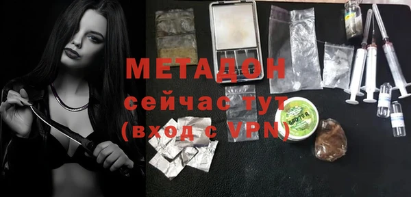 метамфетамин Алексин