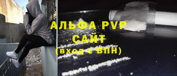 меф VHQ Абаза