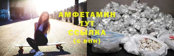 альфа пвп VHQ Алзамай