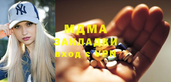 первитин Переславль-Залесский