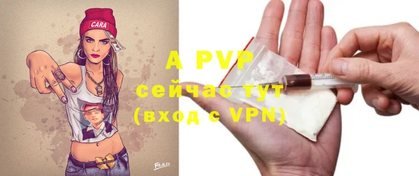 меф VHQ Абаза