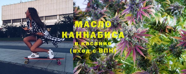 гашишное масло Алексеевка