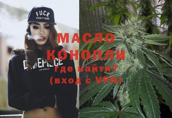 гашишное масло Алексеевка