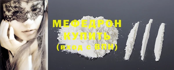 меф VHQ Абаза