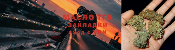 метамфетамин Алексин