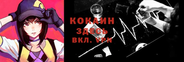 героин Пестово
