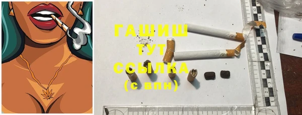 первитин Переславль-Залесский