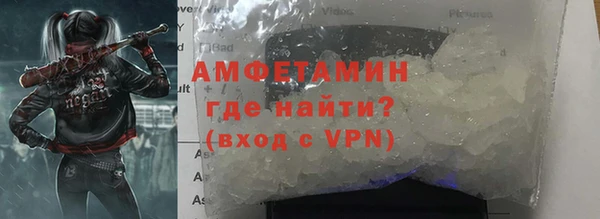 альфа пвп VHQ Алзамай