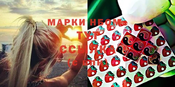 стаф Абинск