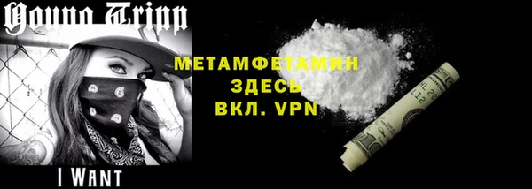 метамфетамин Алексин