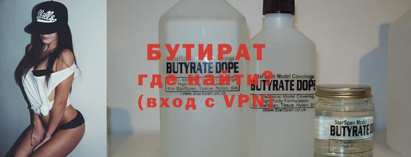 MDMA Premium VHQ Бикин