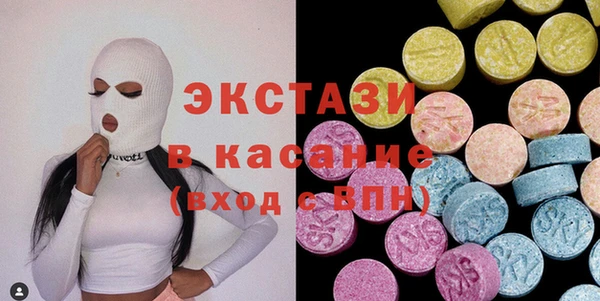 бошки Абдулино