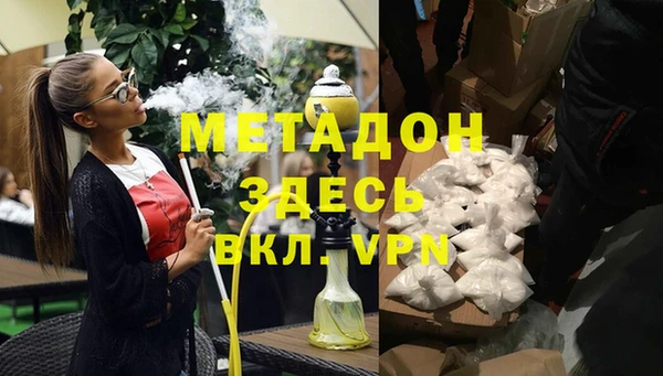 метамфетамин Алексин