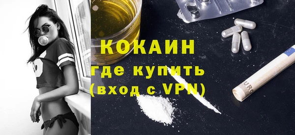 альфа пвп VHQ Алзамай