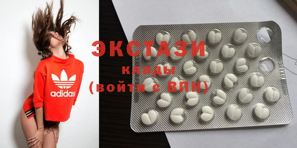 метамфетамин Алексин