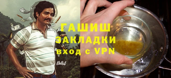 кокаин перу Пересвет