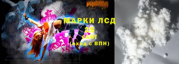 метамфетамин Алексин