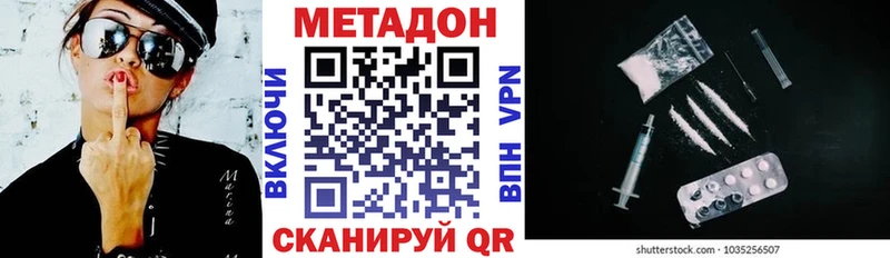 наркошоп  Бавлы  Метадон VHQ 