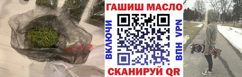 ТГК жижа  Бавлы 